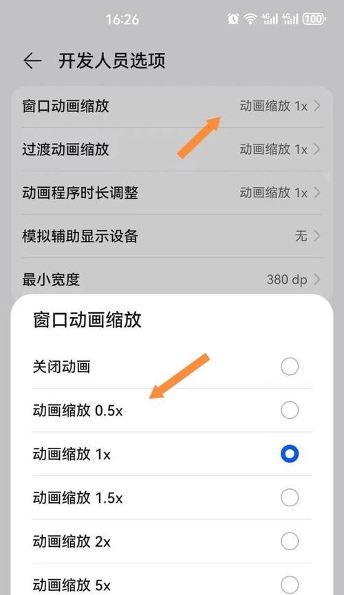 有哪些手机软件支持图片任意变形？如何使用这些功能？