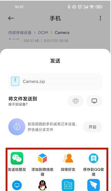 有哪些手机软件支持图片任意变形？如何使用这些功能？