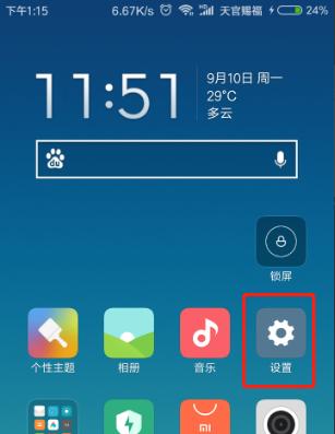 有哪些手机软件支持图片任意变形？如何使用这些功能？
