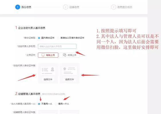 荣耀手机如何登录拼多多商家账号？