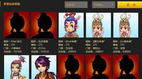 梦幻西游服务器攻击方法有哪些？