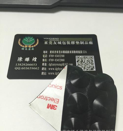 苹果电脑壳保护套胶垫的正确使用方式？