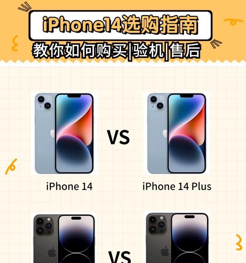 预算五百元能买到哪些实用的苹果手机？