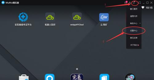 模拟器mumu在苹果设备上怎么安装？使用中常见问题有哪些？