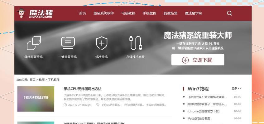 模拟器mumu在苹果设备上怎么安装？使用中常见问题有哪些？