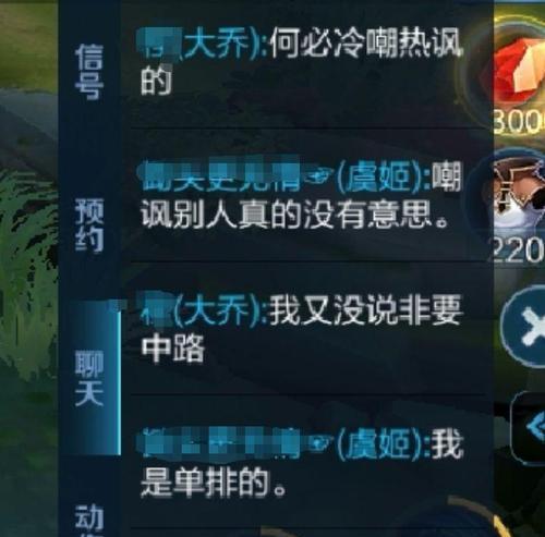 如何用手机控制玩王者荣耀？
