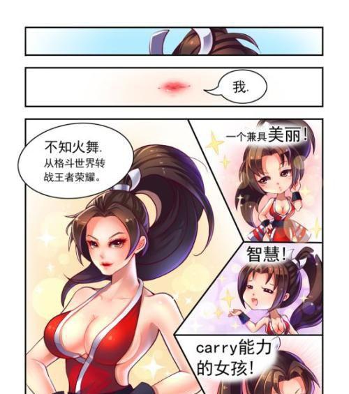 如何用手机控制玩王者荣耀？