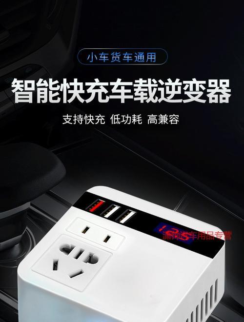 特斯拉电源使用24v充电会有什么影响？安全吗？
