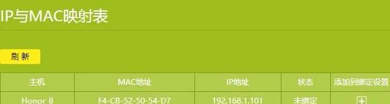 苹果电脑服务器时间设置方法有哪些？