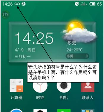 巡航摩托手机软件的名称是什么？该软件有何功能？