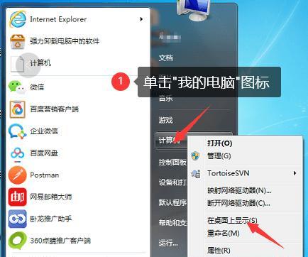 苹果电脑缩略图怎么弄的？恢复方法是什么？