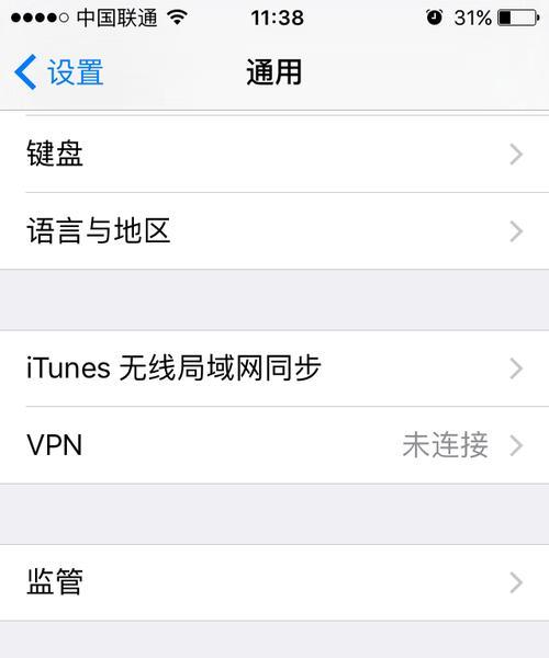 苹果电脑缩略图怎么弄的？恢复方法是什么？