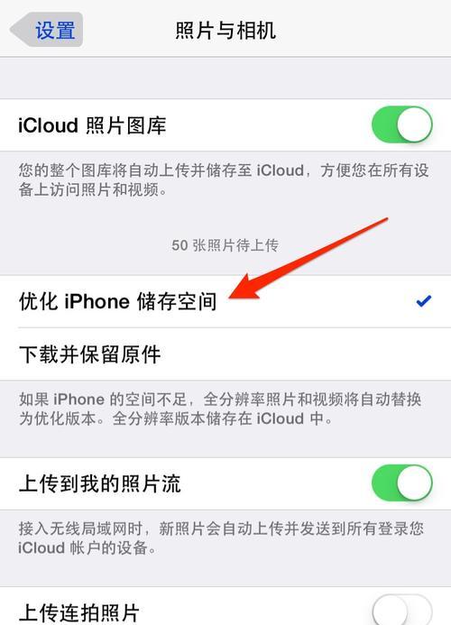 苹果电脑缩略图怎么弄的？恢复方法是什么？