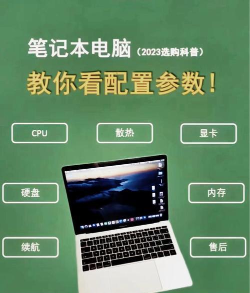 苹果电脑核显怎么选择独显？如何进行选择？