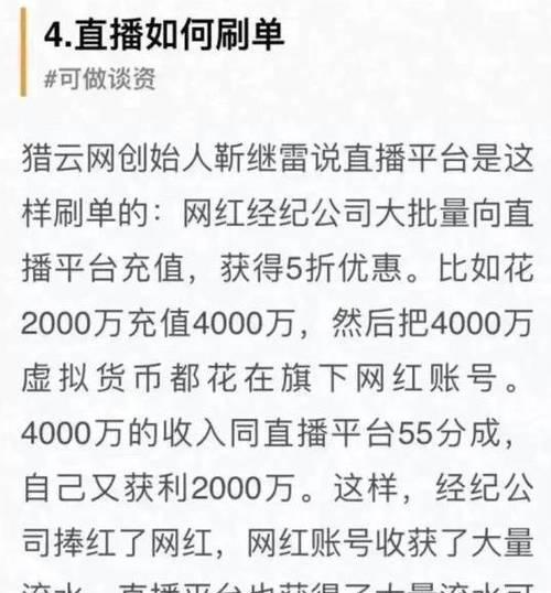 评论区抽显卡的常见套路是什么？