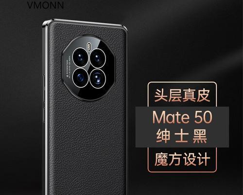 荣耀直角边框手机套更换步骤是什么？