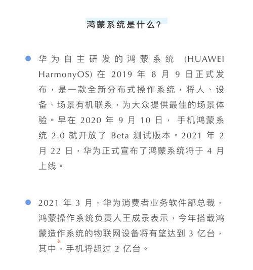 定制操作系统的手机有哪些特点？