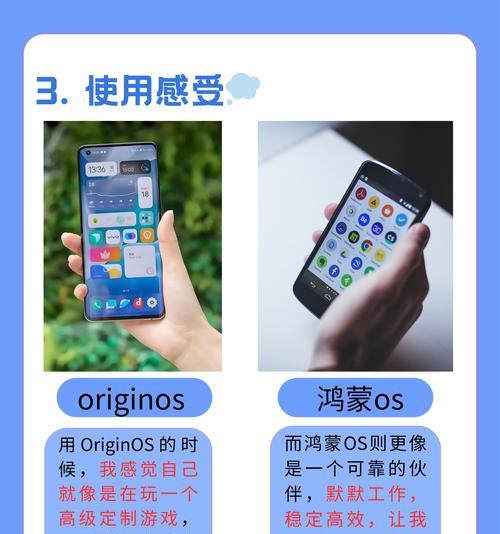定制操作系统的手机有哪些特点？