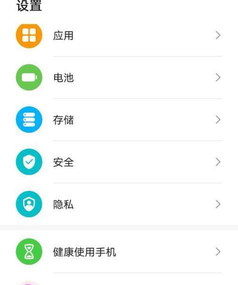 荣耀三零手机外套怎么设置？设置方法和功能特点是什么？