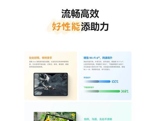 为什么突然华为平板连接不了wifi？可能的原因和解决办法？
