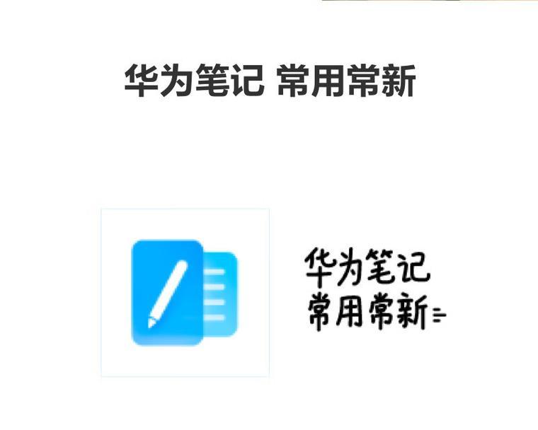 为什么突然华为平板连接不了wifi？可能的原因和解决办法？