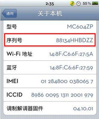 苹果手机不支持双卡的型号有哪些？如何识别？