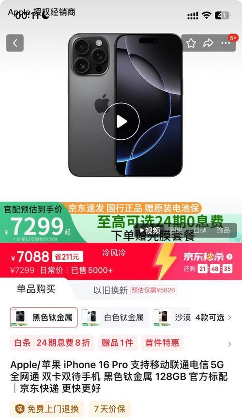苹果手机不支持双卡的型号有哪些？如何识别？