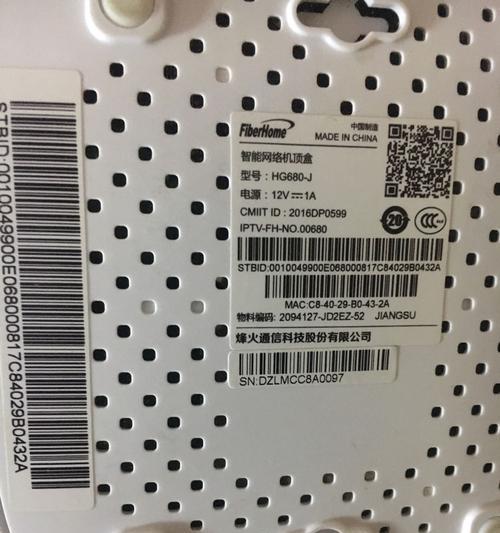 机顶盒跑码无法完成是什么原因？