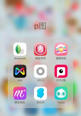 荣耀手机手动p图的方法是什么？