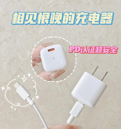 退手机忘记充电器怎么办？商家会如何处理？