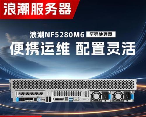 浪潮m6服务器IP配置错误怎么修复？配置步骤是什么？