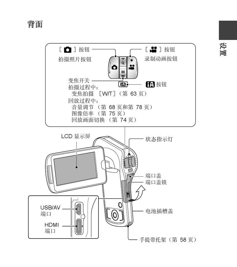 手机摄像头感应声音关闭方法是什么？