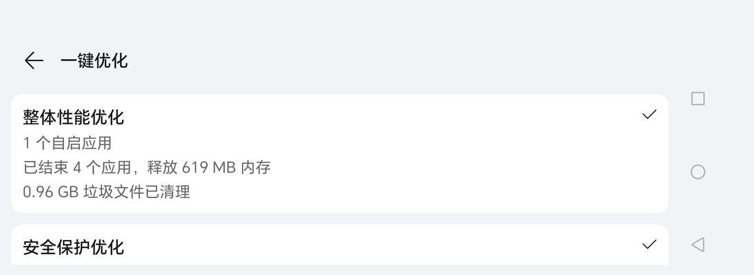 荣耀手机打开设置就是横屏怎么办？如何调整？