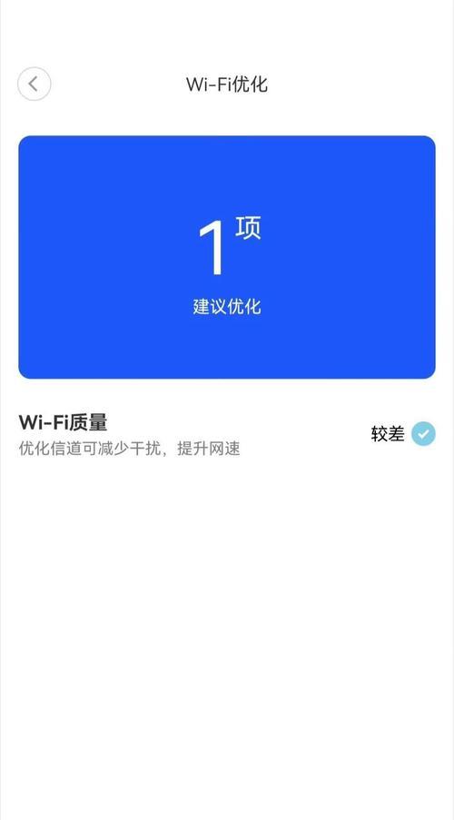 小米和华为全屋路由器如何连接？连接过程中常见问题有哪些？