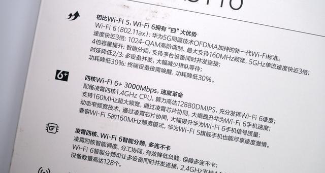 小米和华为全屋路由器如何连接？连接过程中常见问题有哪些？