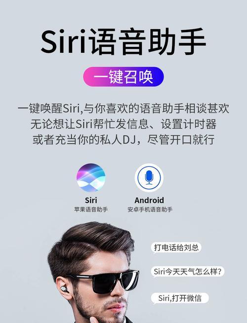 蓝牙耳机语音通话苹果怎么用？使用过程中有哪些技巧？