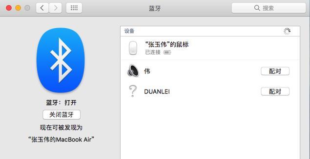 蓝牙耳机语音通话苹果怎么用？使用过程中有哪些技巧？