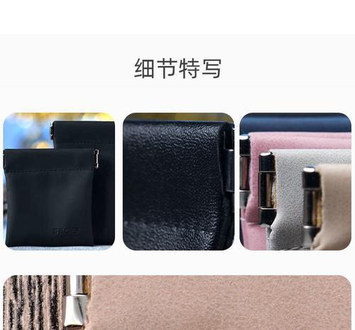 装蓝牙耳机的小袋子叫什么？推荐的品牌有哪些？