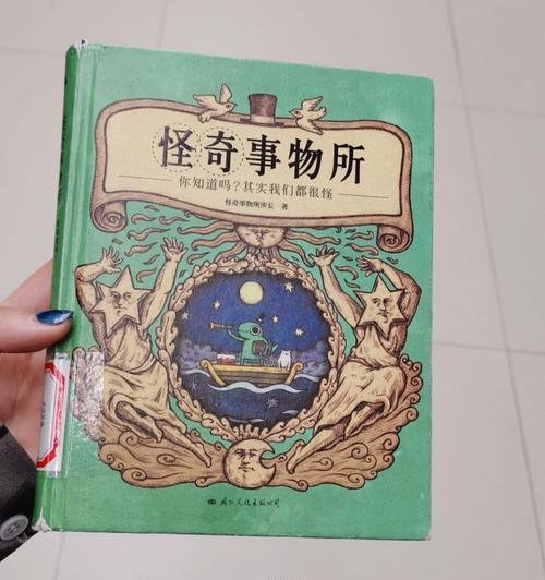 齐皮与诺宝switch下载方法是什么？