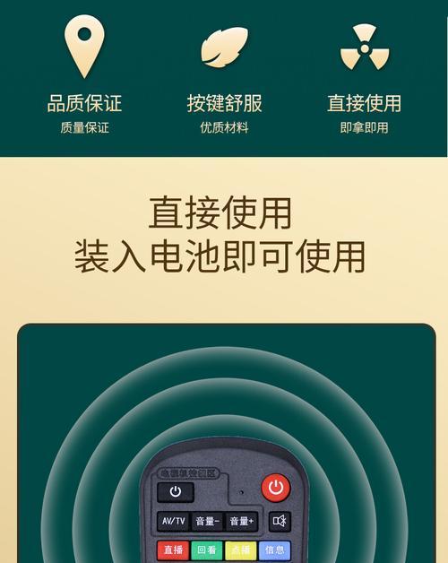 遥控器丢失后如何操作机顶盒？有无替代方案？