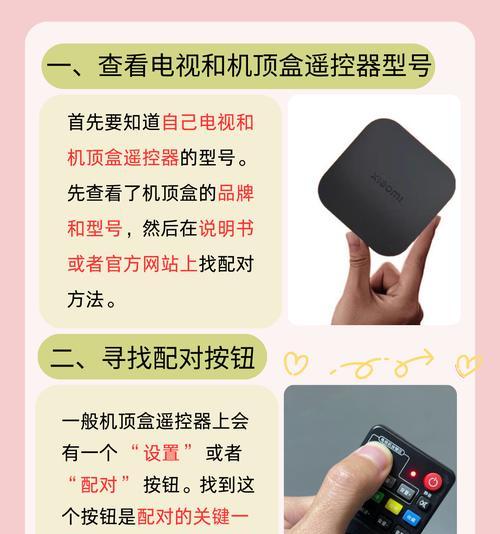 遥控器丢失后如何操作机顶盒？有无替代方案？