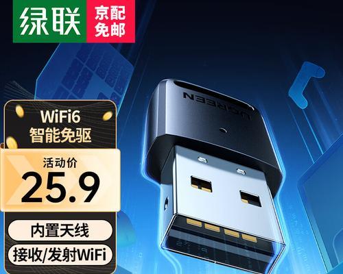 无线网卡超高速什么意思？性能特点和适用场景是什么？