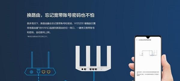 路由器信号芯片型号是什么？如何更换或升级？