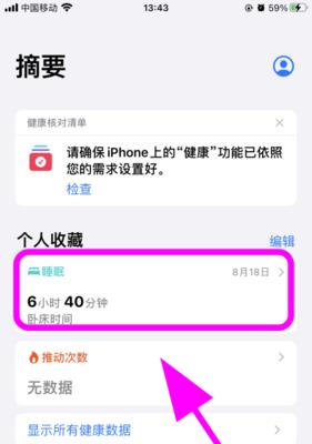 购买苹果2手机前应该注意哪些事项？有哪些要点？