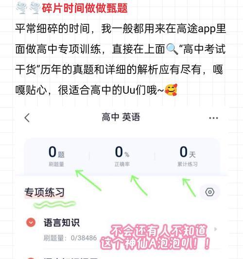 掌心游戏机卡顿解决方法视频教程？如何优化游戏体验？