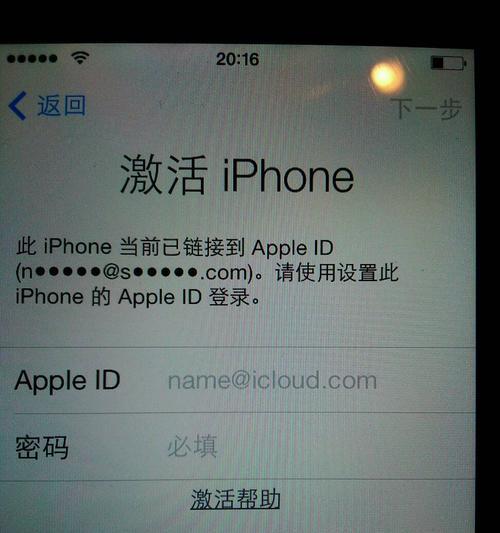 苹果手机已激活状态含义？如何查看激活信息？