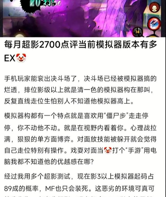雷电模拟器充火影怎么操作？步骤是什么？