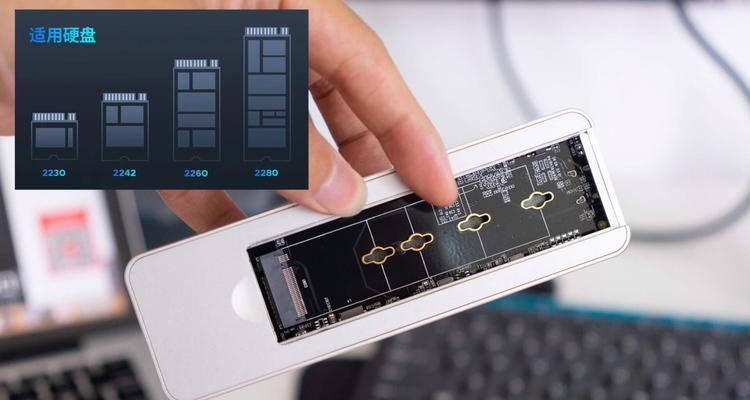 移动硬盘容量250GB过高如何处理？