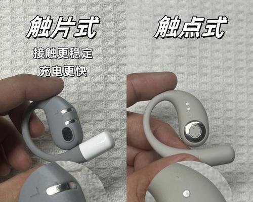 圆外壳设计的蓝牙耳机有哪些特点？这种设计有什么好处？