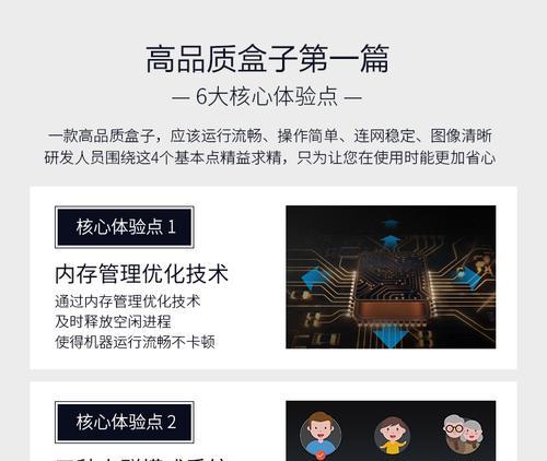 老款极光电视盒子的使用方法是什么？常见问题如何解决？